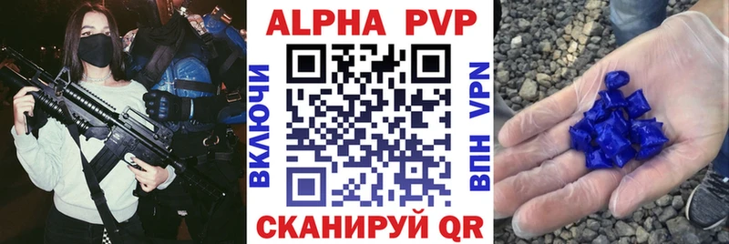Что такое Сокол Кетамин ГАШИШ Alpha-PVP Каннабис OMG ONION Кокаин