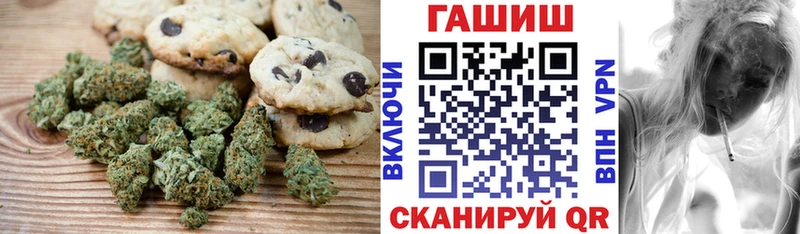 Еда ТГК конопля  omg   Сокол 