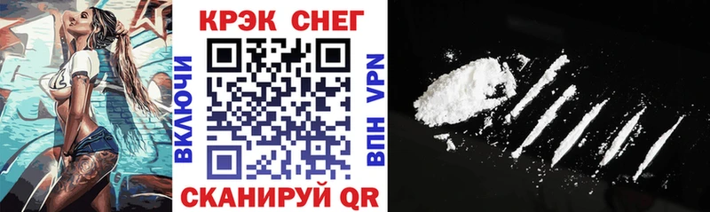COCAIN 98%  Сокол 