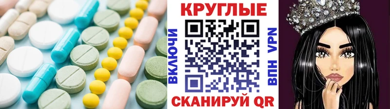 KRAKEN магазин продажи наркотиков Сокол ЭКСТАЗИ 99%