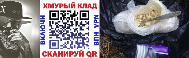 купить наркоту  Сокол  ГЕРОИН афганец 