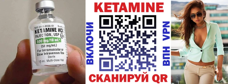 Кетамин ketamine Сокол