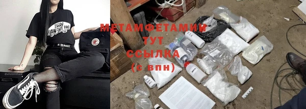 гашиш Медногорск