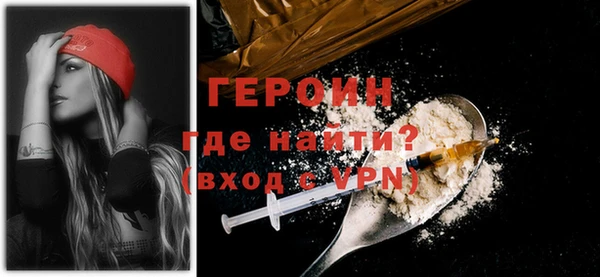 меф Мегион