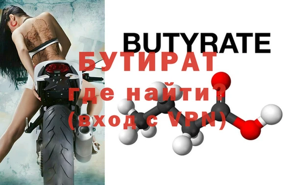 гашиш Медногорск