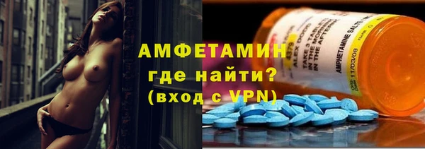 первитин Медвежьегорск
