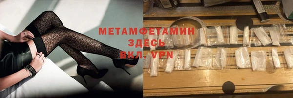 меф Мегион
