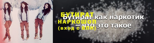 первитин Медвежьегорск