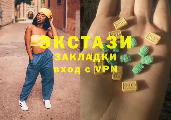 мефедрон Долгопрудный
