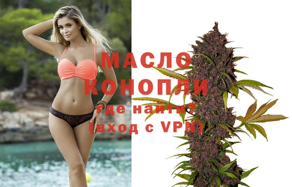 метамфетамин Орехово-Зуево