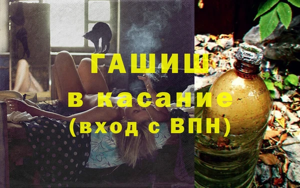 гашиш Медногорск