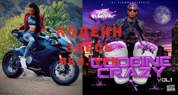 первитин Медвежьегорск