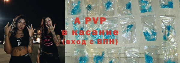 мефедрон Долгопрудный