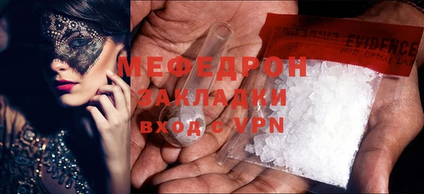 спиды Новый Уренгой