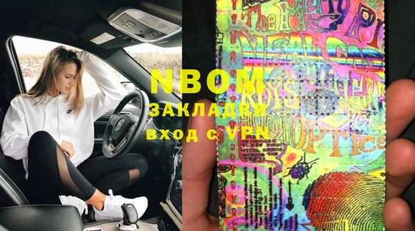 меф Мегион