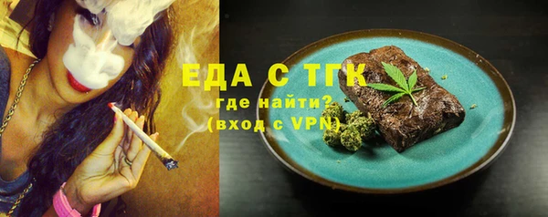 первитин Медвежьегорск