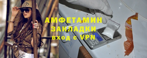 меф Мегион