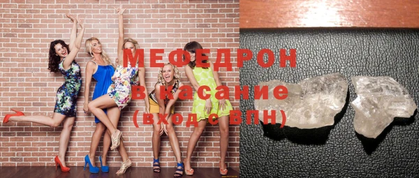 первитин Медвежьегорск