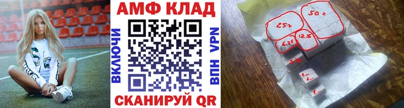 дарнет шоп Сокол Метамфетамин пудра